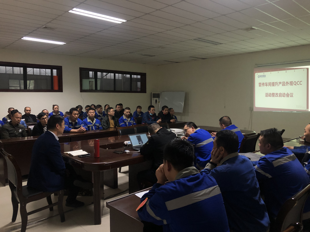 1648802812391079oVar.png 質(zhì)量QCC1_副本.png